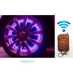 Подсветка колес автомобиля "Auto-led-60x4-rgb"
