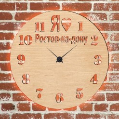 Часы с подсветкой «Ростов-на-Дону №213»