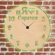 Часы с подсветкой «Саратов №228»