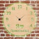 Часы с подсветкой «Прокопьевск №279»