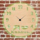 Часы с подсветкой «Казань №282»