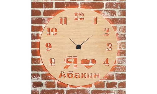 Часы с подсветкой «Абакан №301»
