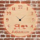 Часы с подсветкой «Абакан №301»