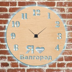 Часы с подсветкой «Белгород №325»