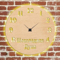 Часы с подсветкой «Шоколадная душа №365»