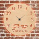 Часы с подсветкой «Тверь №398»
