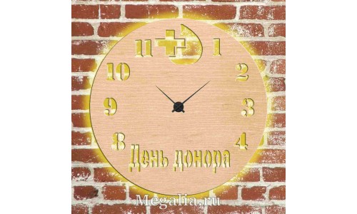 Часы с подсветкой «Донор №416»