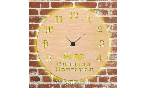 Часы с подсветкой «Великий Новгород №429»
