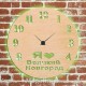 Часы с подсветкой «Великий Новгород №429»