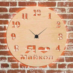 Часы с подсветкой «Майкоп №454»