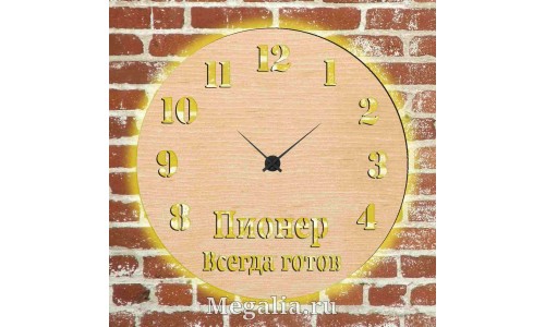 Часы с подсветкой «Пионер №500»