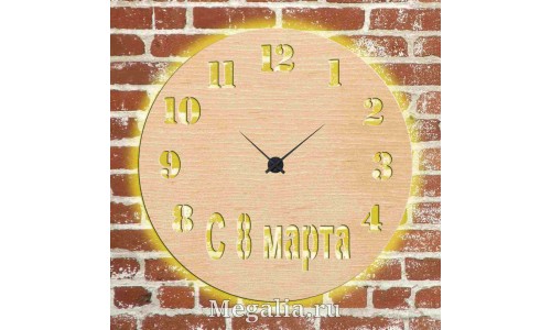 Часы с подсветкой «8 марта №623»