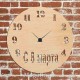 Часы с подсветкой «8 марта №623»