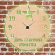 Часы с подсветкой «23 февраля №648»