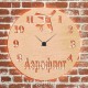 Часы с подсветкой «Аэрофлот №669»