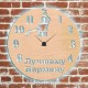 Часы с подсветкой «Бармен №676»