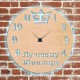 Часы с подсветкой «Ювелир №686»
