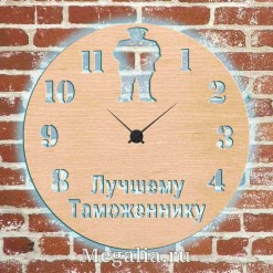 Часы с подсветкой «Таможенник №693»