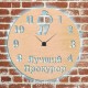 Часы с подсветкой «Прокурор №714»