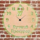 Часы с подсветкой «Прокурор №714»