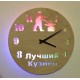 Часы с подсветкой «Кузнец»