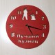Часы «Кузнец №810»