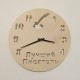 Часы с подсветкой «Писатель №812»