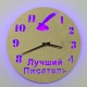 Часы «Писатель №812»