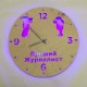 Часы с подсветкой «Журналист №839»
