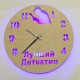 Часы с подсветкой «Детектив №842»