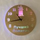 Часы «Политик №844»
