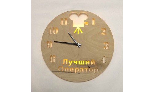 Часы «Оператор №845»