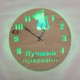 Часы «Археолог №849»