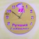 Часы с подсветкой «Археолог №849»