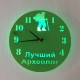 Часы «Археолог №849»