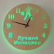 Часы «Менеджер №855»