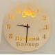 Часы с подсветкой «Байкер №863»