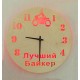 Часы «Байкер №863»