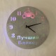 Часы «Байкер №863»