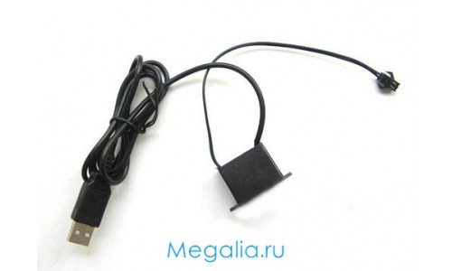 Инвертор USB для светящегося провода