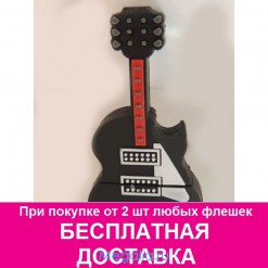 Флешка 8 ГБ "Гитара"
