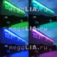 Подсветка для дома 60 цветов