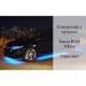 Подсветка днища автомобиля "Auto-led-5m"