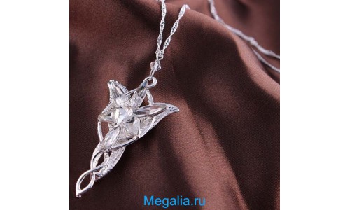 Кулон Арвен. Свет вечерней звезды