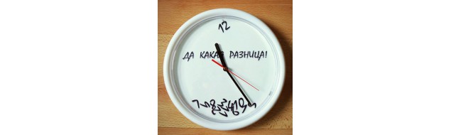 Подарки прикольные